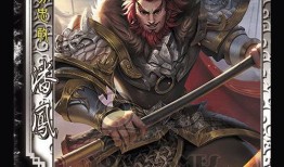 三国杀最新爆料皮肤是什么,神秘爆料，谁将成为战场焦点？