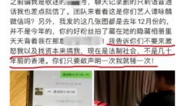 邳州热点爆料事件最新,惊现神秘事件，真相即将揭晓！