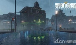 黎明觉醒最新爆料线,神秘爆料揭示未来走向，揭开神秘面纱！