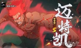 火影忍者死门凯最新爆料,死门凯全新爆料，揭秘忍者世界惊天秘密！