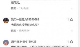 昭通爆料评论最新消息,最新消息引发热议，事件真相即将揭晓！