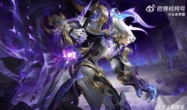 铠最新皮肤特效爆料