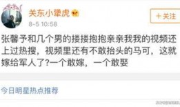 人气明星最新爆料微博号,微博号背后的故事