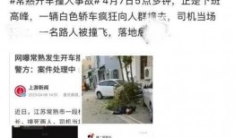 常熟最新的爆料事件,神秘事件背后真相揭晓