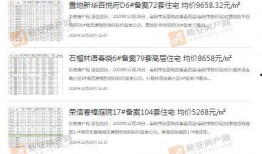 最新爆料824,揭秘事件背后惊人真相