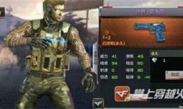 最新爆料穿越火线手游视频,精彩视频揭秘游戏全新玩法与升级