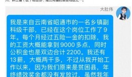 昭通爆料评论最新消息,最新消息引发热议，事件真相即将揭晓！