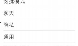 永州微信群爆料信息最新,揭秘当地最新热点事件