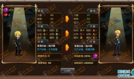 热血典藏最新爆料攻略,最新爆料带你轻松通关