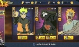 火影忍者手游最新爆料A,A技能全面升级，全新忍者即将登场！