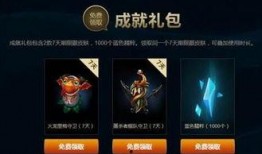 lol荣耀皮肤最新爆料,神秘英雄即将登场，炫酷特效引期待