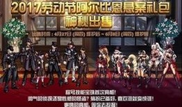 51礼包最新爆料,惊喜福利大放送，抢先揭秘神秘内容！