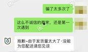 沾益最新爆料新闻报道网,揭秘重大事件背后的真相