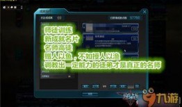 逆战最新10月版本爆料,全新内容爆料，热血战场再升级