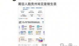 打工生活最新版爆料,职场生存法则与真实心声