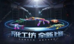 cf手游周年庆抽奖最新爆料,CF手游周年庆狂欢来袭！最新爆料揭秘抽奖盛宴