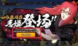 火影忍者4月最新爆料,神秘新角色登场，忍者世界风云再起！