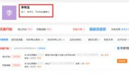 万达知乎爆料最新消息