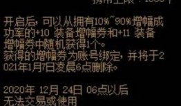 闪暖更新爆料了吗最新,全新内容即将上线，玩家期待值飙升！