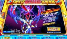 奥奇传说本周爆料最新消息,神秘新角色登场，全新冒险篇章即将开启！