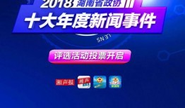 湖南新闻大事件爆料最新,揭秘长沙某神秘项目背后真相