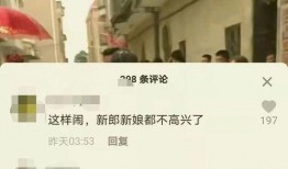 吴川最新爆料网信息