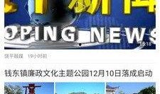 饶平最新爆料新闻报道,揭秘事件背后惊人真相