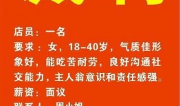 南昌美发爆料招聘网最新招聘,最新美业职位速递，就业机会不容错过！