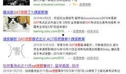 路透社最新爆料事件背景,揭秘最新重大事件背后真相