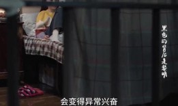 蛇姐最新爆料视频在线看,精彩内容抢先看！