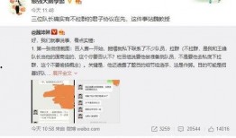 董江波最新爆料,揭秘事件背后惊人真相