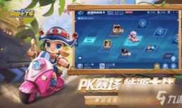 跑跑少年老皮最新爆料,揭秘游戏界幕后真相