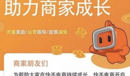 快手最新大事件爆料,揭秘平台新动向与行业变革