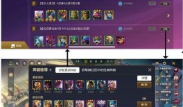 金铲铲最新至臻皮肤爆料,炫酷特效，引领潮流