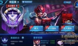 王者最新最官方的爆料,全新英雄登场，游戏玩法再升级！