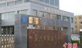 河北霸州爆料案件最新,真相渐明，疑云散去，正义终将到来