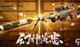 cf幻神最新活动爆料,揭秘CF幻神最新活动神秘爆料！