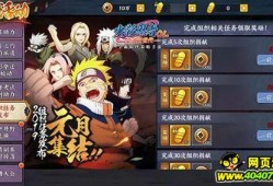 火影忍者4月最新爆料,神秘新角色登场，忍者世界风云再起！