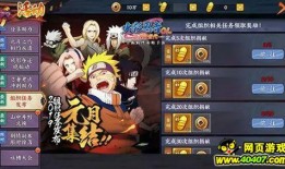 火影忍者4月最新爆料,神秘新角色登场，忍者世界风云再起！