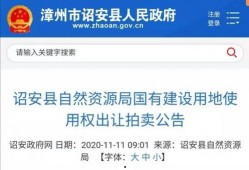 漳州最新爆料新闻报道视频,揭秘神秘事件背后的真相