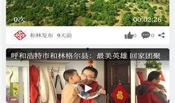 全球突发事件最新爆料新闻,新冠疫情新变种引发全球关注，多国紧急应对