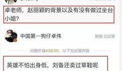 卓伟最新爆料林峯离婚,卓伟最新爆料揭示豪门婚姻裂痕