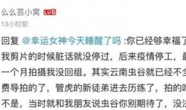 费振翔最新爆料,娱乐圈幕后真相大曝光