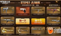 cf手游爆料最新多少能出cop,Cop生成系统即将上线，敬请期待！