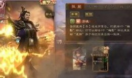 三国杀最新爆料皮肤是什么,神秘爆料，谁将成为战场焦点？