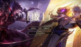 王者周五皮肤爆料最新,神秘英雄新装亮相，惊喜连连！