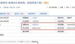 南通爆料今日最新消息,突发事件引发关注，详情即将揭晓！