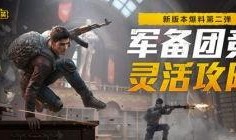 和平精英蓝海湾最新爆料,和平精英全新内容即将揭晓