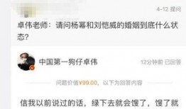 狗仔卓伟爆料新闻最新消息,娱乐圈惊天大事件曝光！