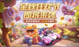 跑跑少年老皮最新爆料,揭秘游戏界幕后真相